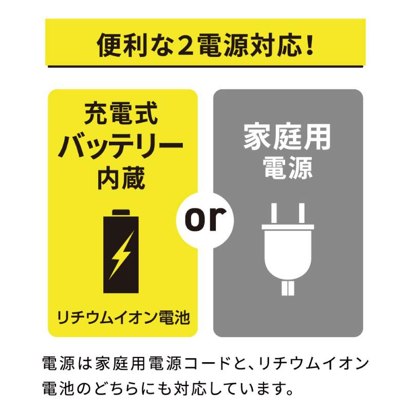 扇風機 折りたたみ リビング扇風機 省エネ ドウシシャ 折りたたみ コードレスファン TATAMU type-T FBX-193B ライトブルー DCモーター 風量4段階｜shop-r｜04