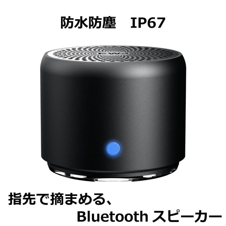 Ewa Bluetooth スピーカー A106pro Ip67 防水 防塵 音質良い カラビナ付き専用ケース 付属 小型 ブラック シルバー Ewa 106 なんでもrショップ 通販 Yahoo ショッピング