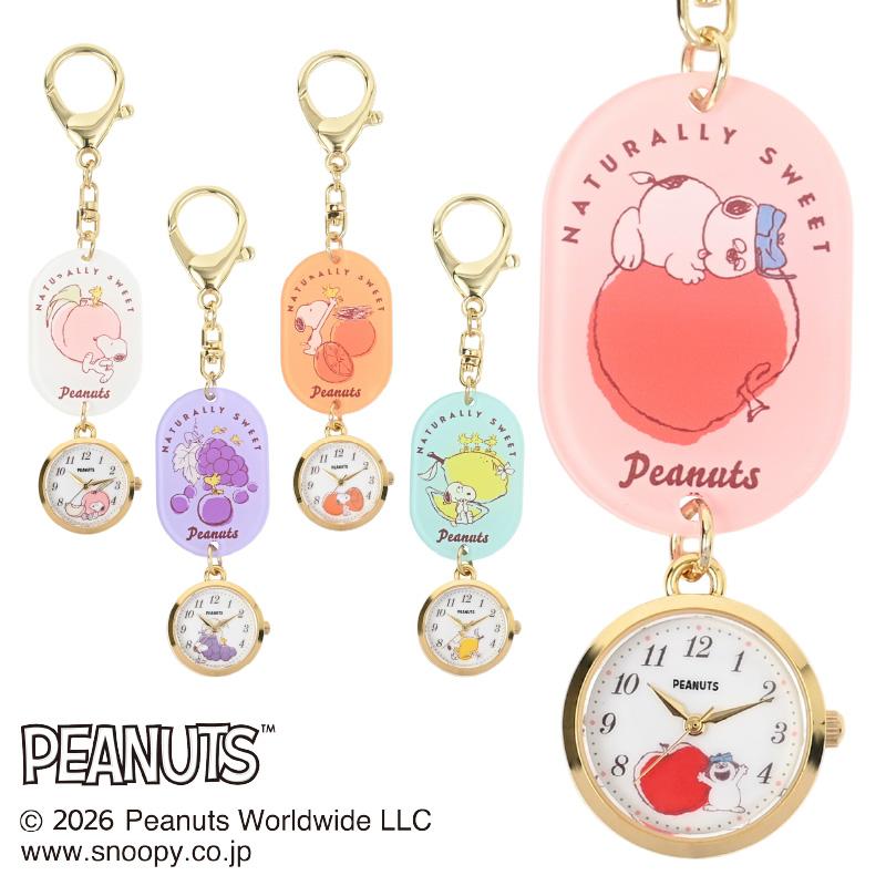 当時物　レトロ　PEANUTS SNOOPY ガムディスペンサー キーホルダ 当時物 レトロ PEANUTS SNOOPY ガムディスペンサー キーホルダ