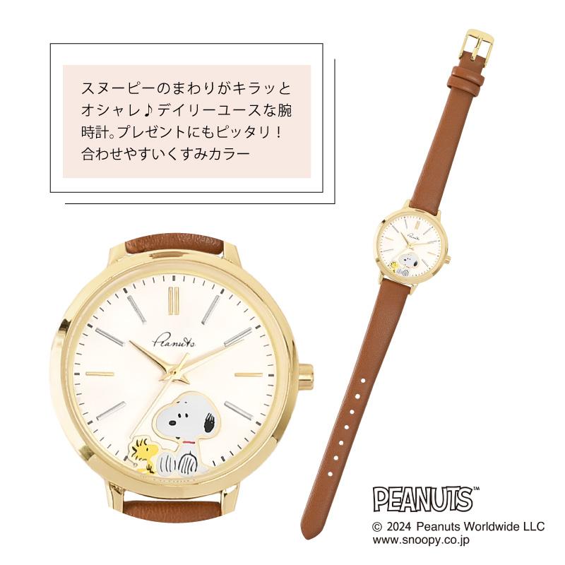 腕時計 スヌーピー 2レイヤーウォッチG PEANUTS かわいい 腕時計 スヌーピー 2レイヤーウォッチG PEANUTS かわいい
