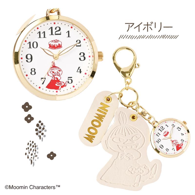 サマーティーページ。名入れチャーム、キーホルダー 9点＋お取置き2点 楽天