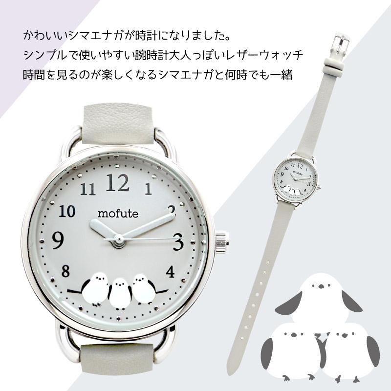 field work ゆきちゃん MKL2425 シマエナガ 腕時計 レディース