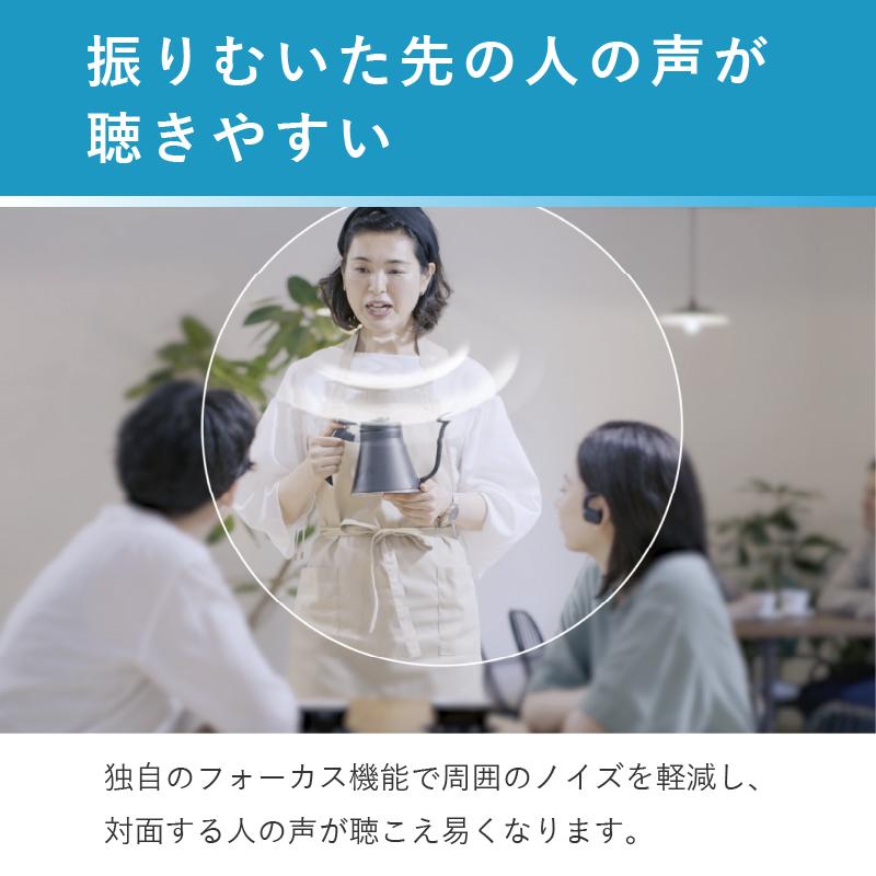 集音器 集音機 充電式 日本製 ワイヤレス集音器(able aid)ABLE 集音器 集音機 充電式 日本製 ワイヤレス集音器(able aid)ABLE
