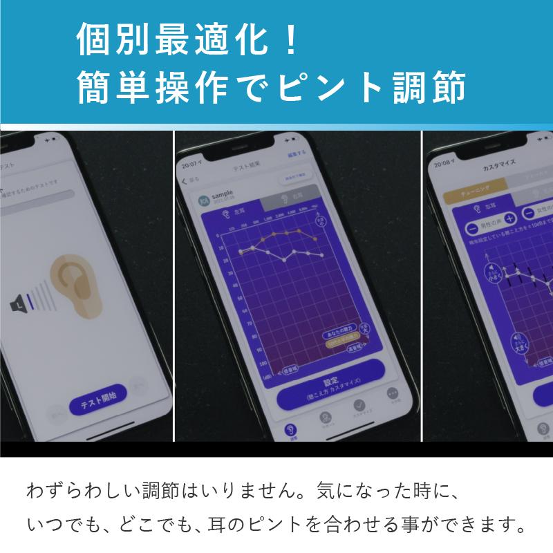 集音器 集音機 充電式 日本製 ワイヤレス集音器(able aid)ABLE 集音器 集音機 充電式 日本製 ワイヤレス集音器(able aid)ABLE