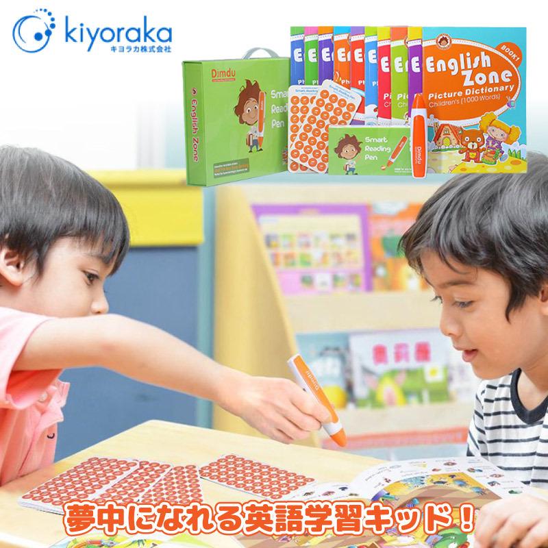 英語学習教材セット Eペン Ek E01 英語教材 英語ペン 子供 幼児 知育玩具 英語 本 ネイティブ 発音 録音 小学生 初級英語学習 教材 タッチペン 音が鳴る Kiy なんでもrショップ 通販 Yahoo ショッピング