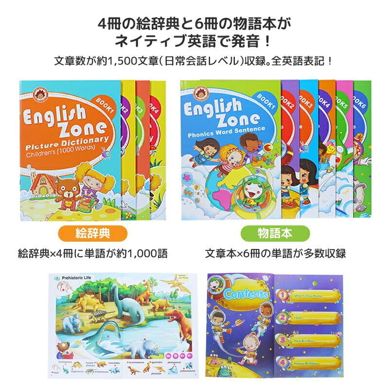 英語学習教材セット「eペン」EK-E01 英語教材 英語ペン 子供 幼児 知育 