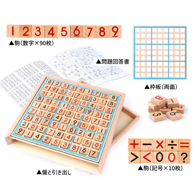 ボード式 数字パズル Ns D01 パズル 高齢者 ゲーム 脳トレ 子供 大人 おもちゃ 立体パズル 子供の日 敬老の日 記憶 トレーニング 右脳 学習 老化 防止 Kiy なんでもrショップ 通販 Yahoo ショッピング