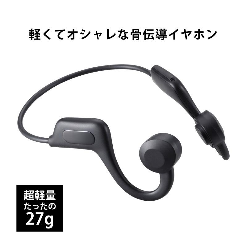 骨伝導イヤホン KD-E01 Bluetooth イヤホン 骨伝導 ヘッドホン 耳が疲れない 耳掛け式 操作簡単 超軽量 ブルートゥース｜shop-r｜02