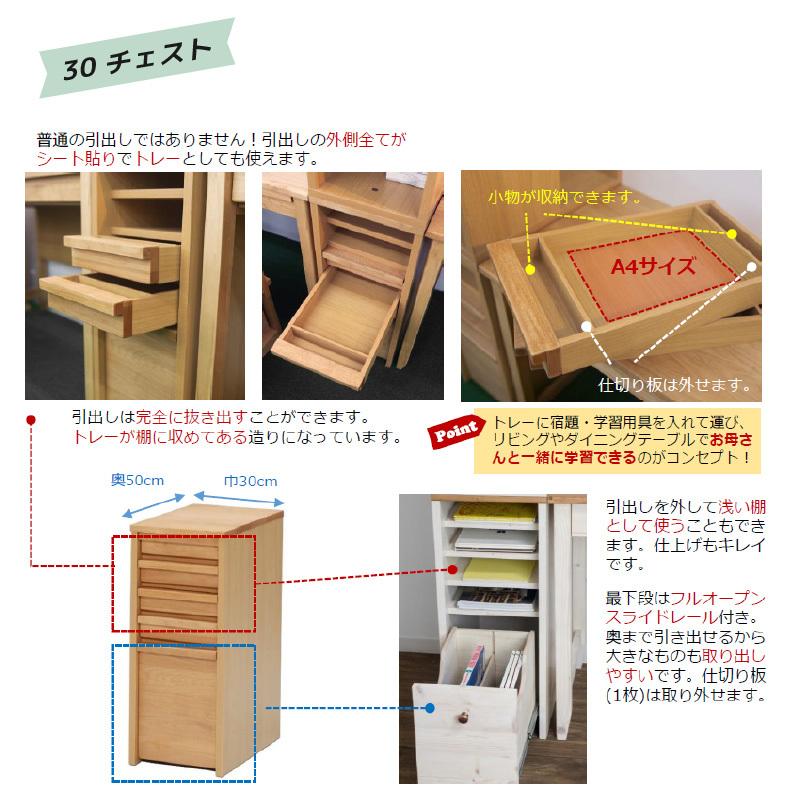 学習机 天然木 コンパクト 幅90cm 万能学習デスク ９０デスク トライ-A kiduku アルダー リビング学習 デスク 勉強机 新生活 送料無料【メーカー直送】｜shop-r｜13