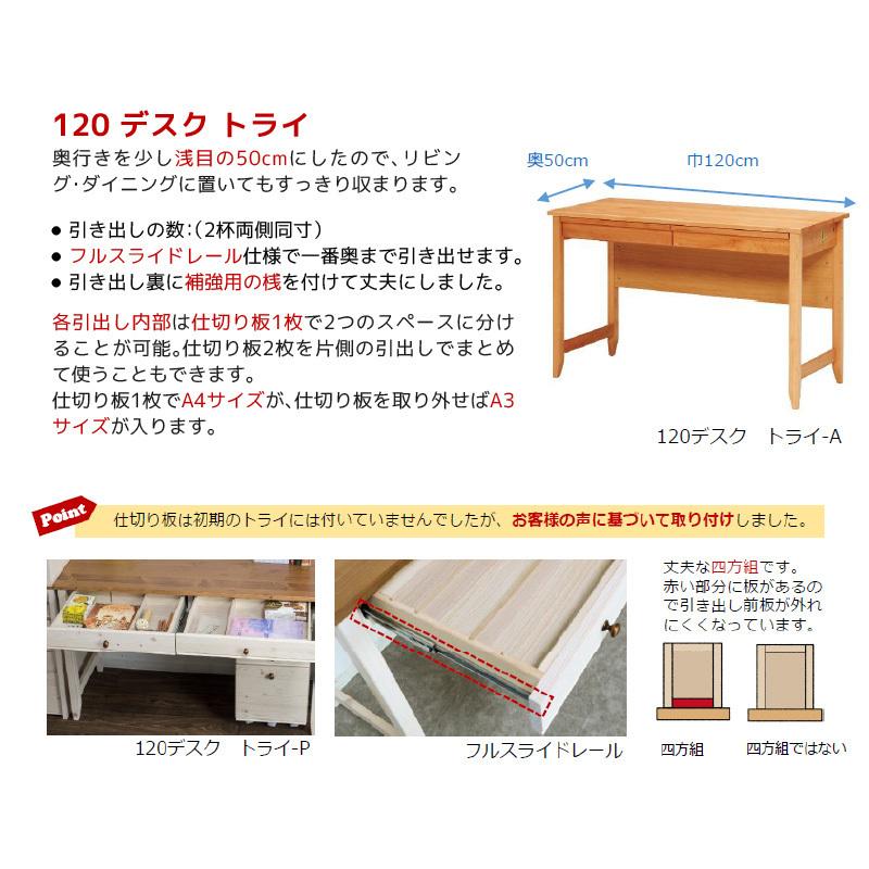 学習机 天然木 コンパクト 幅100cm 万能学習デスク １００デスク トライ-A kiduku アルダー リビング学習 デスク 勉強机 新生活 送料無料【メーカー直送】｜shop-r｜12