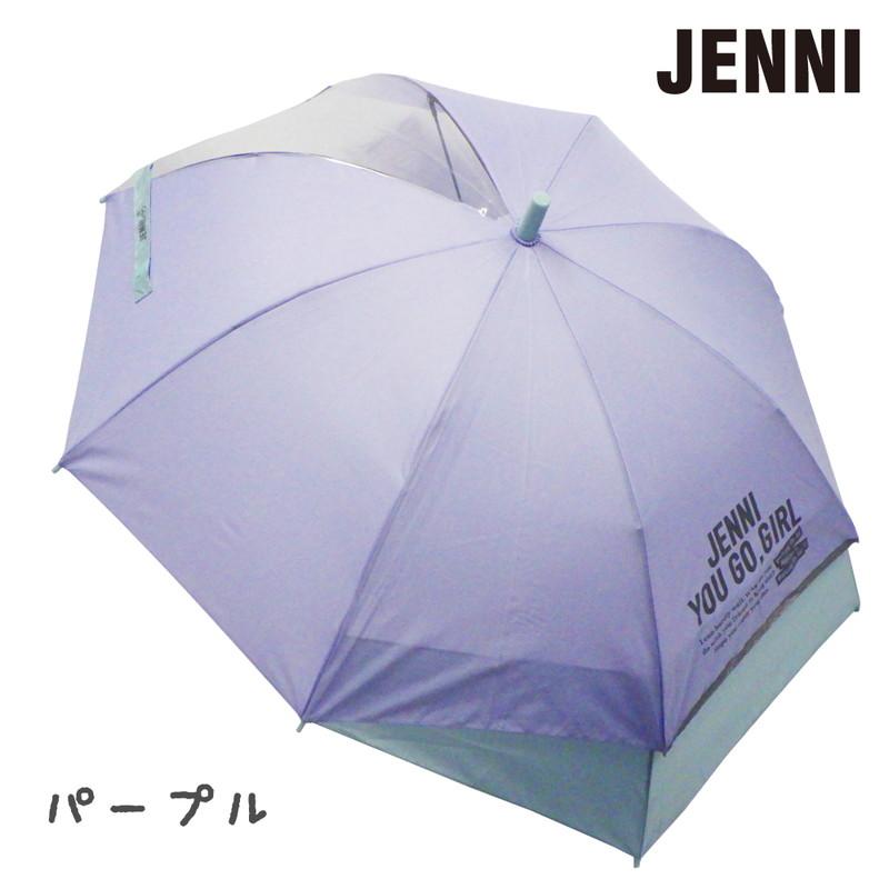 ガールズ 伸びる長傘 JENNI ジェニィ 55cm 60cm パープル ライトオリーブ 無地 キッズ 傘 子供用 キッズ 女の子 小学生 かわいい おしゃれ｜shop-r｜04