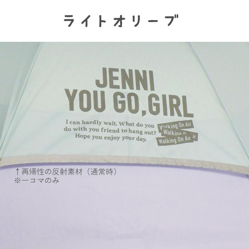 ガールズ 伸びる長傘 JENNI ジェニィ 55cm 60cm パープル ライトオリーブ 無地 キッズ 傘 子供用 キッズ 女の子 小学生 かわいい おしゃれ｜shop-r｜07