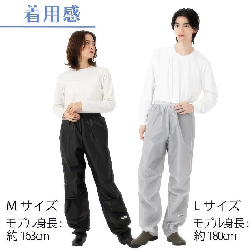 OUTDOOR PRODUCTS（アウトドアプロダクツ） レインパンツ 男女兼用 は