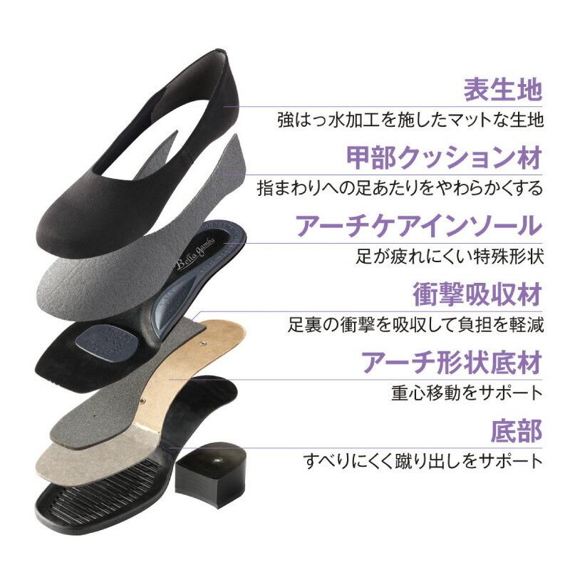 メイダイ 足が楽な布製 フォーマルパンプス 日本製 慶弔用パンプス 冠