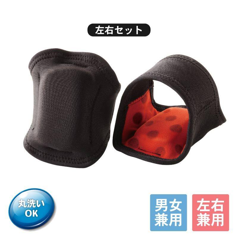 勝野式 足裏温快（左右2足セット) 日本製 足 むくみ 解消 冷え性 足元