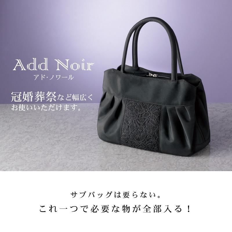 ちょっと大きめ フォーマルバッグ 入学式 卒業式 慶弔兼用 黒 結婚式