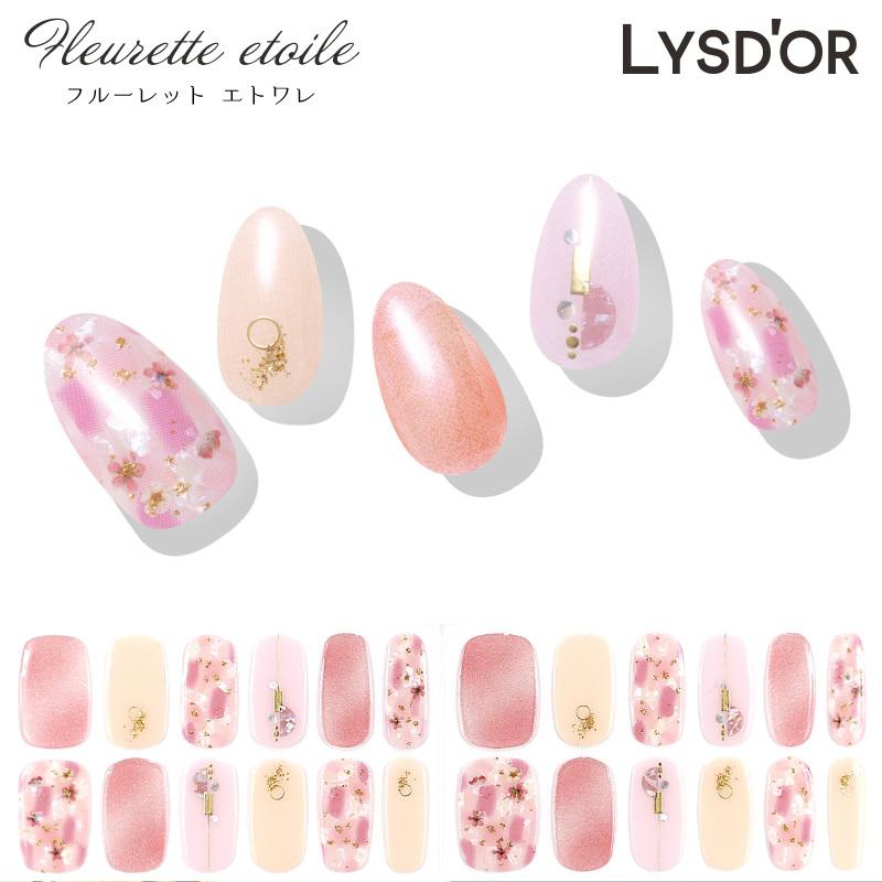 Lysd Or ハンドネイル フルーレット エトワレ リスドール 貼るだけ簡単 ネイルデザインシール ジェル ネイル お手軽 セルフネイル かわいい おしゃれ Pro なんでもrショップ 通販 Yahoo ショッピング
