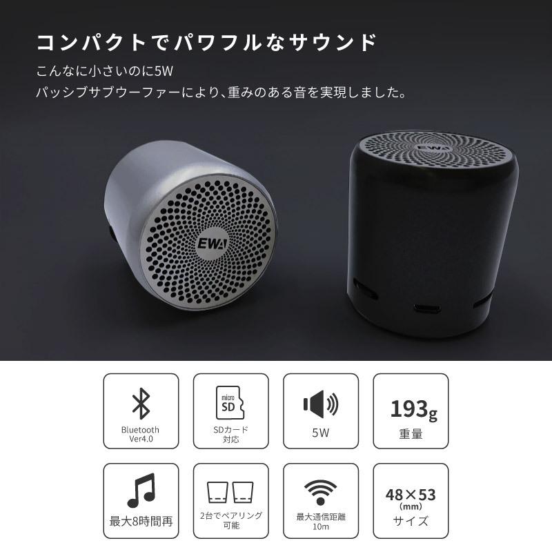 正規代理店　EWA Bluetooth スピーカー A107S ステレオペアリング用(同色2個セット） microSDカード対応 おしゃれ 小型 ポータブルスピーカー 高音質｜shop-r｜02