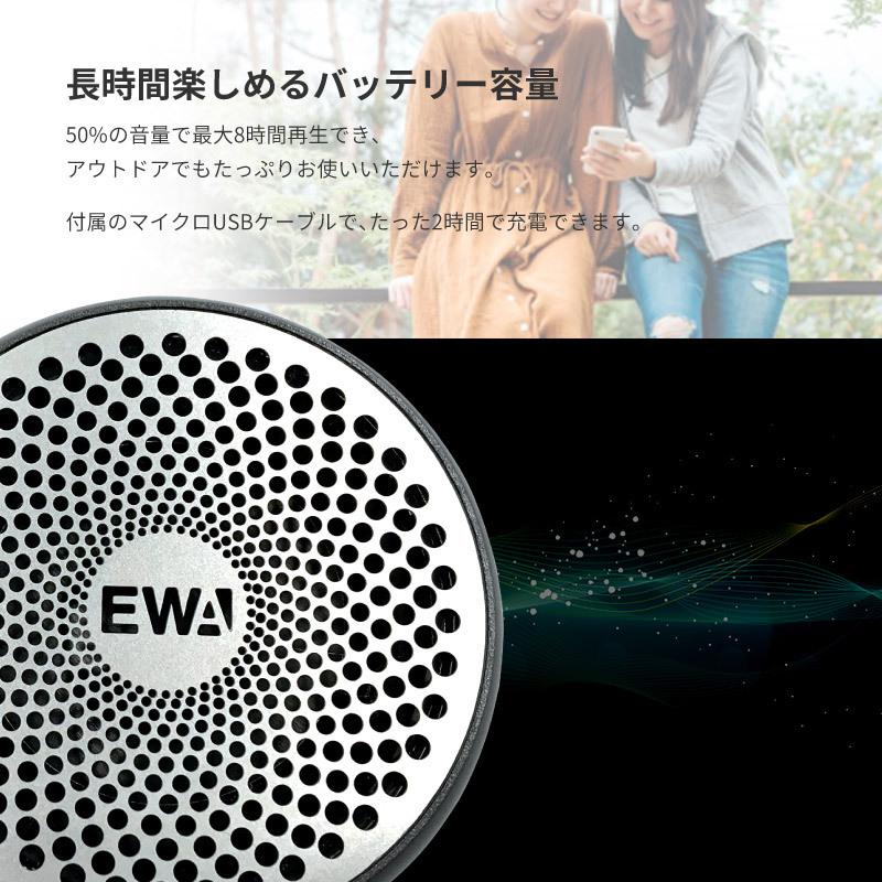 正規代理店　EWA Bluetooth スピーカー A107S ステレオペアリング用(同色2個セット） microSDカード対応 おしゃれ 小型 ポータブルスピーカー 高音質｜shop-r｜11