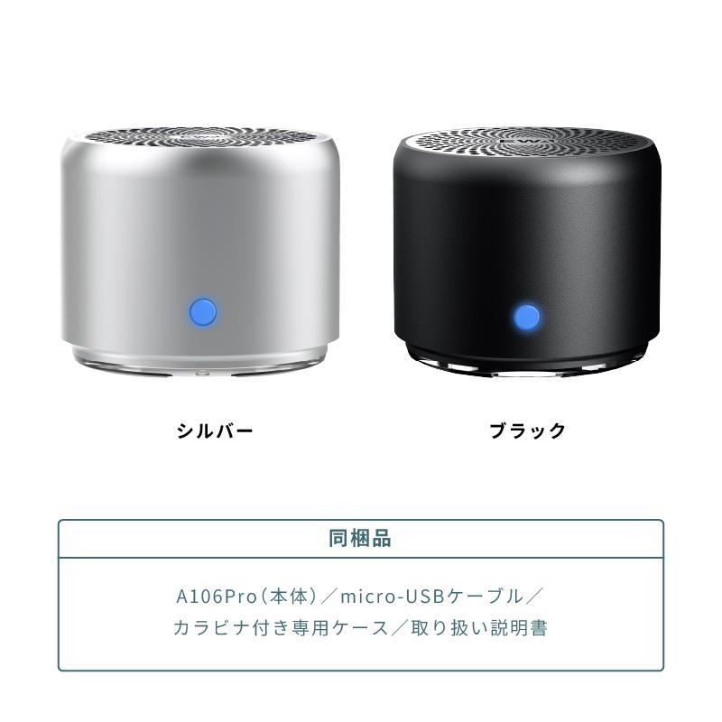 Bluetooth スピーカー シルバー ポータブル 小型 Led 軽量 音楽 動画 Youtube Hulu 楽天市場