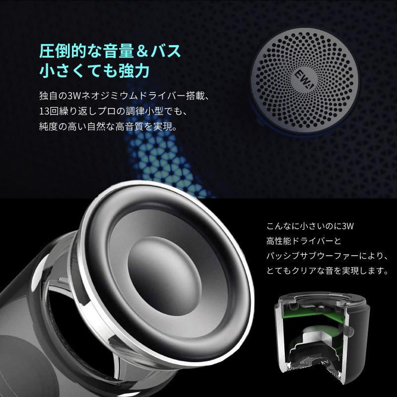 正規代理店 Ewa Bluetooth スピーカー A106pro 防水 防塵 スピーカー Bluetooth ケース付 スマートホン 小型 お風呂ワイヤレス スピーカー 車 小型 ポータ R B なんでもrショップ 通販 Yahoo ショッピング