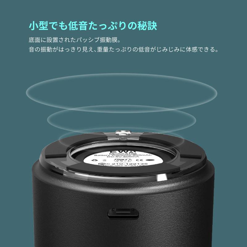 正規代理店 Ewa Bluetooth スピーカー A106pro 防水 防塵 Bluetooth ケース付 スマートホン 小型 お風呂ワイヤレス 車 ポータ 限定価格セール