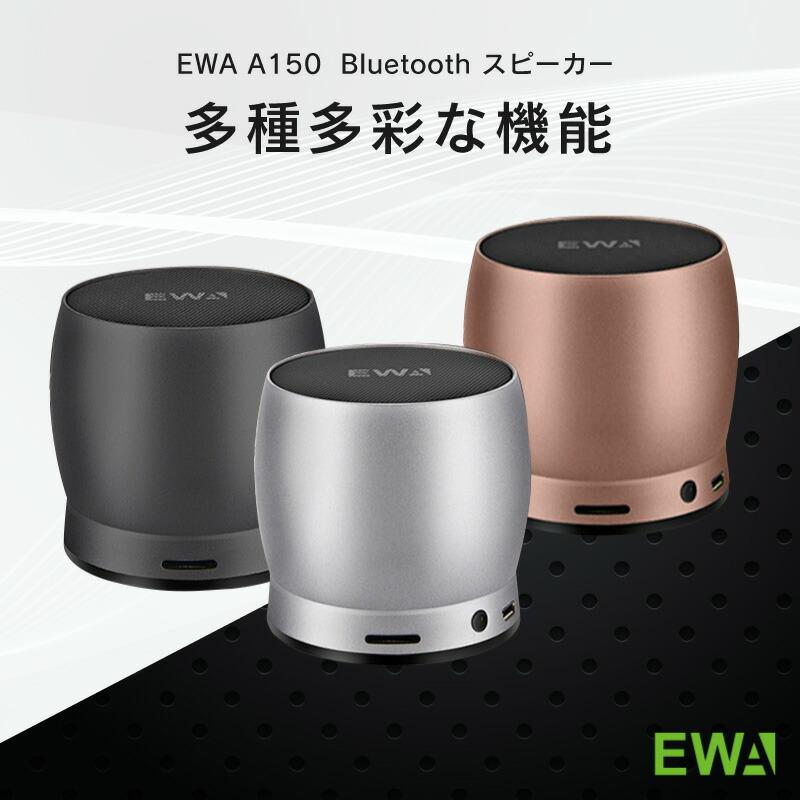 Bluetoothスピーカーコンパクトサイズ 小型スピーカー ミニスピーカー ボータプルミニワイヤレス Bluetooth