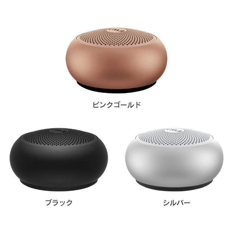 EWA コンパクトスピーカー& アトムデザイン スピーカーカバー