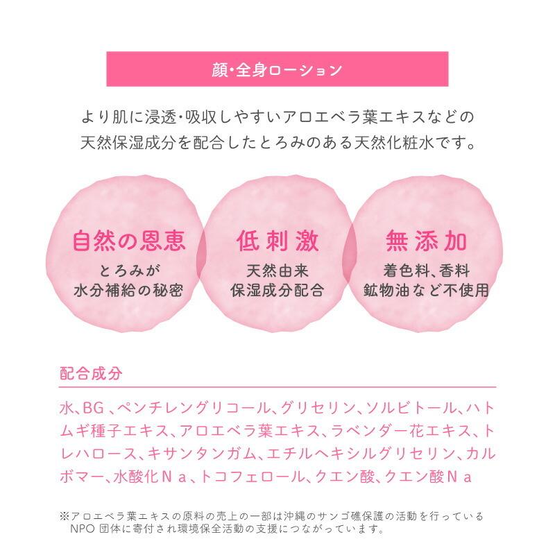 UQベビーローション 200ml 赤ちゃん ベビー 国産 植物精油 無添加 敏感肌 カサカサ 乾燥肌 乳液 赤ちゃん 新生児 オーガニック 国…｜shop-r｜19