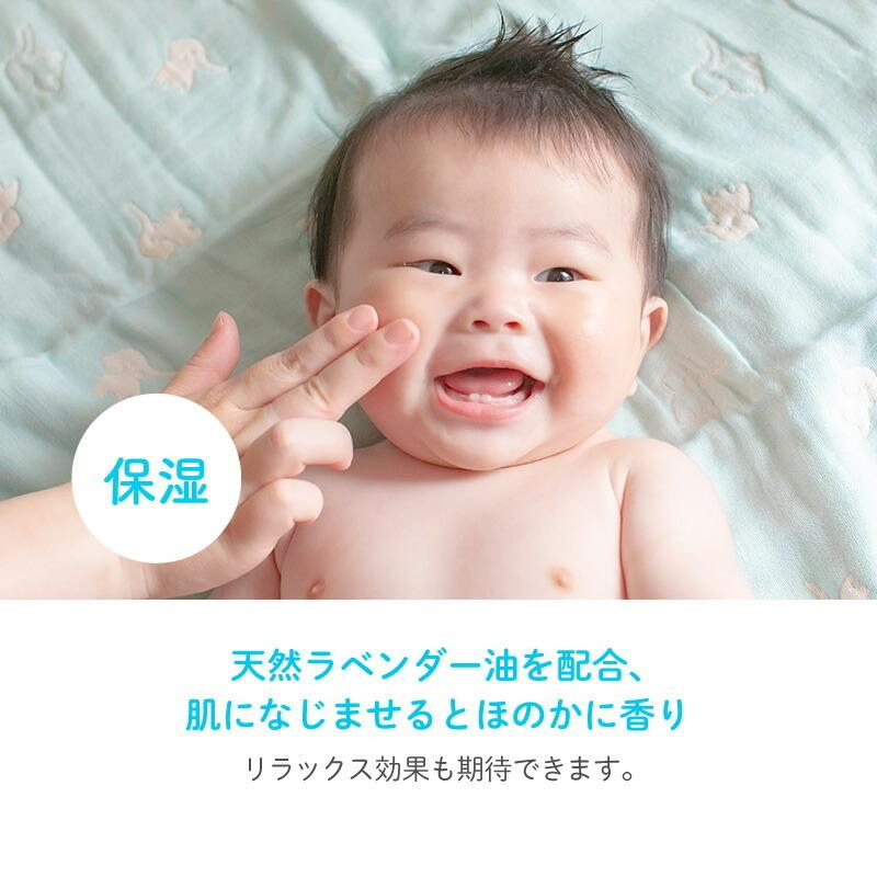 Uqベビーミルキーローション 150ml 赤ちゃん ベビー 国産 植物精油 無添加 敏感肌 カサカサ 乾燥肌 乳液 赤ちゃん 新生児 オーガ R なんでもrショップ 通販 Yahoo ショッピング