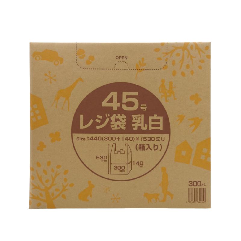 レジ袋 乳白(箱入り) 45号 R-245 (300枚入×5箱) 1c/s 厚さ0.023mm×横300+140mm×縦530mm 袋 横置き 縦置き 省スペース 業務用 家庭用_2