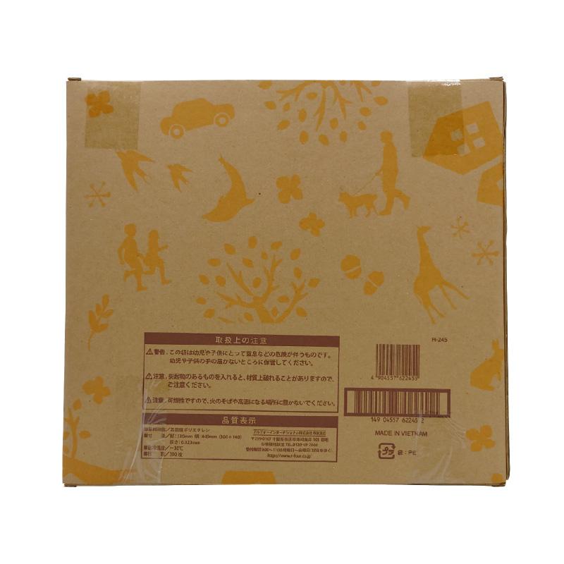 レジ袋 乳白(箱入り) 45号 R-245 (300枚入×5箱) 1c/s 厚さ0.023mm×横300+140mm×縦530mm 袋 横置き 縦置き 省スペース 業務用 家庭用_3