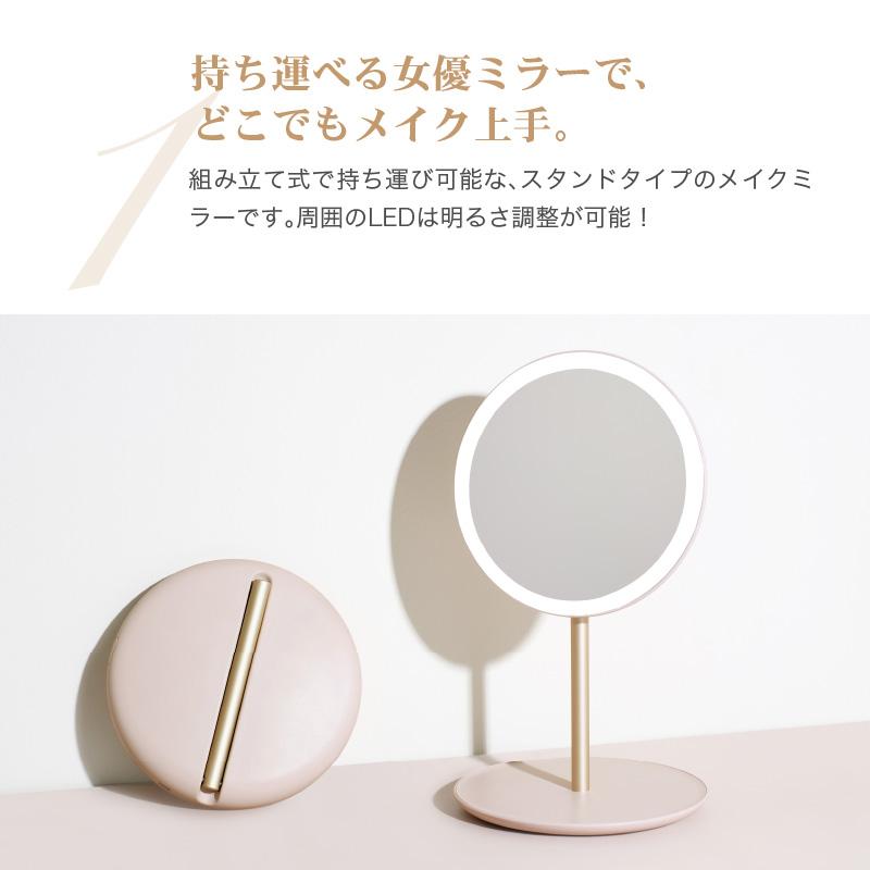 TRAVEL MAKEUP MIRROR 折り畳み充電式LEDミラー 充電式LEDライト付き折りたたみミラー 組立式 女優ライト 女優ミラー コンパクト 旅行｜shop-r｜02