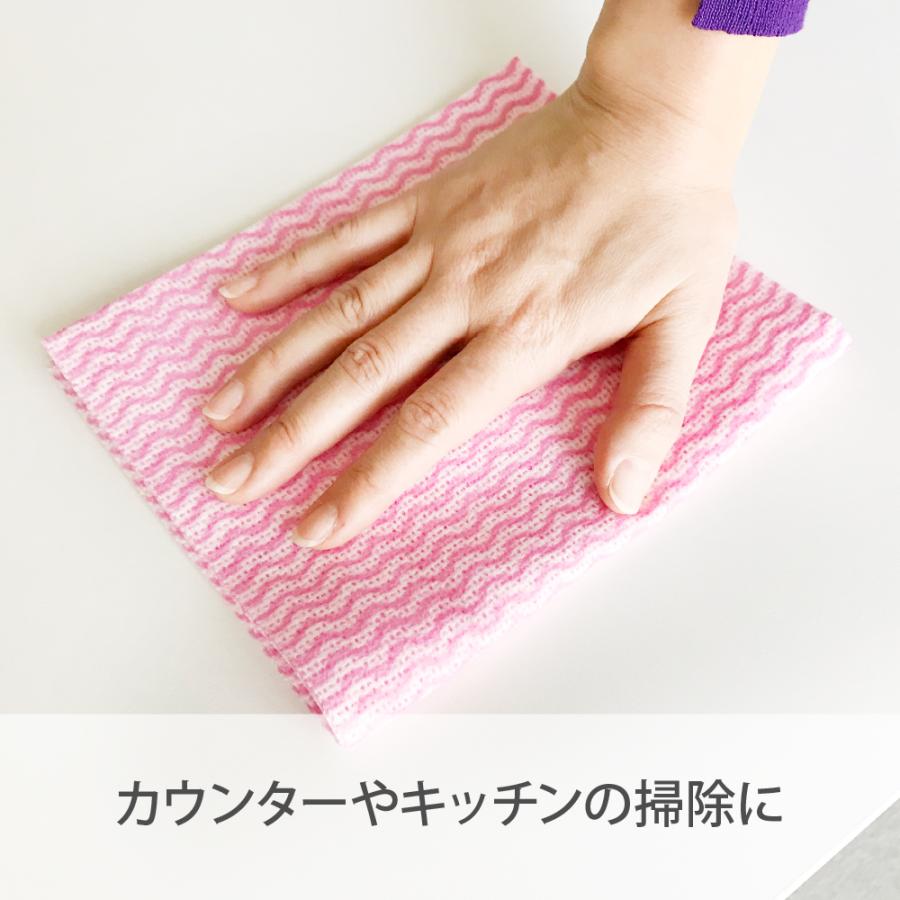 カウンタークロス 100枚 ピンク レーヨン100％ 使い捨て 不織布 業務用 