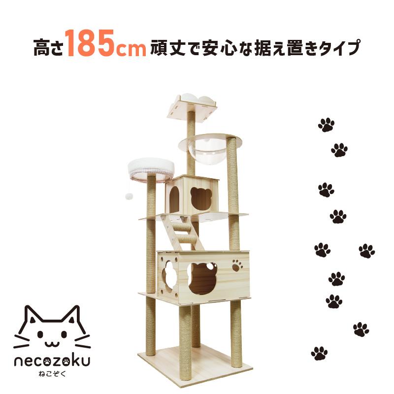 ファクトリーアウトレット キャットタワー 木製 猫タワー キャット