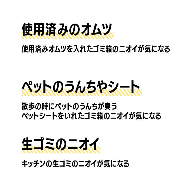 防臭袋 ゴミ袋 ベンリーナ におわない袋 400枚 (200枚×2箱)  Sサイズ 臭わないゴミ袋 うんちが臭わない袋 赤ちゃん オムツ 介護 ペット 臭わない袋 いぬ ネコ｜shop-r｜03