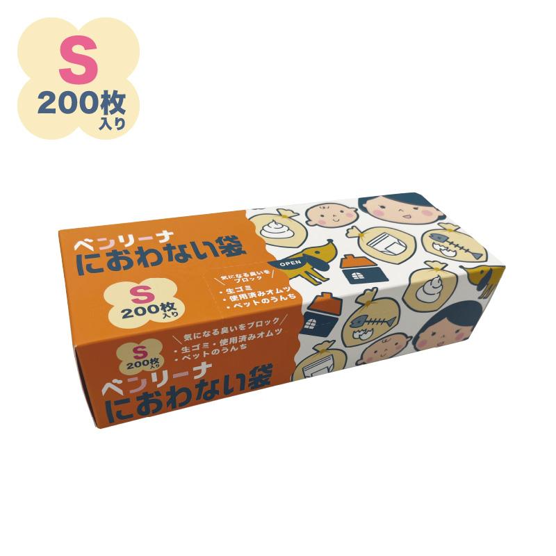 防臭袋 ゴミ袋 ベンリーナ におわない袋 400枚 (200枚×2箱)  Sサイズ 臭わないゴミ袋 うんちが臭わない袋 赤ちゃん オムツ 介護 ペット 臭わない袋 いぬ ネコ｜shop-r｜08