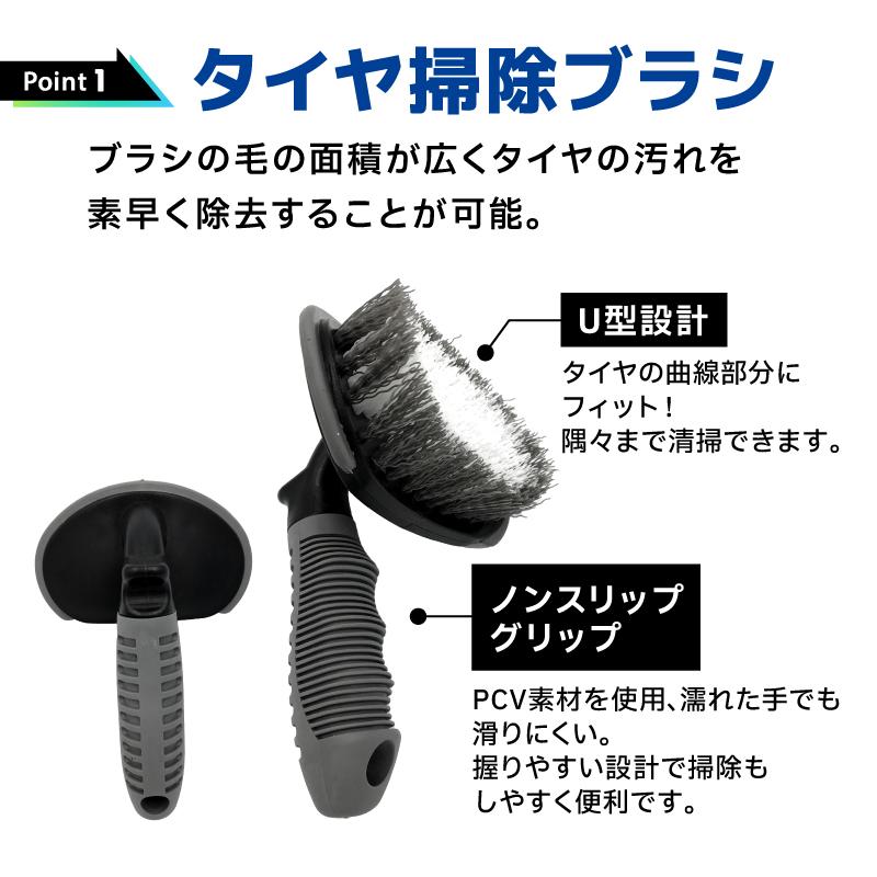 洗車 ホイール ブラシ タイヤ 洗車用ブラシ 3種セット 洗車ブラシ タイヤブラシ ホイール 車 洗車 洗車グッズ バイク ブラシ 握りやすいグリップで柔らか｜shop-r｜04