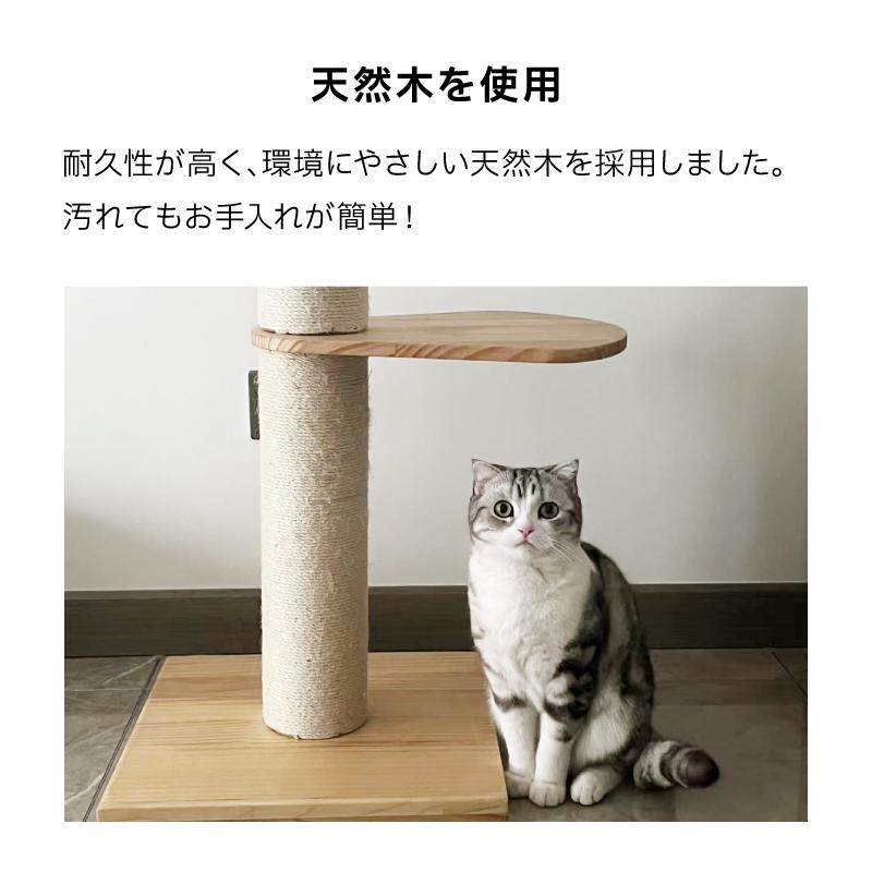 ねこぞく ブーレ 突っ張り棒タイプ キャットタワー Y-3 245cm 木製 猫