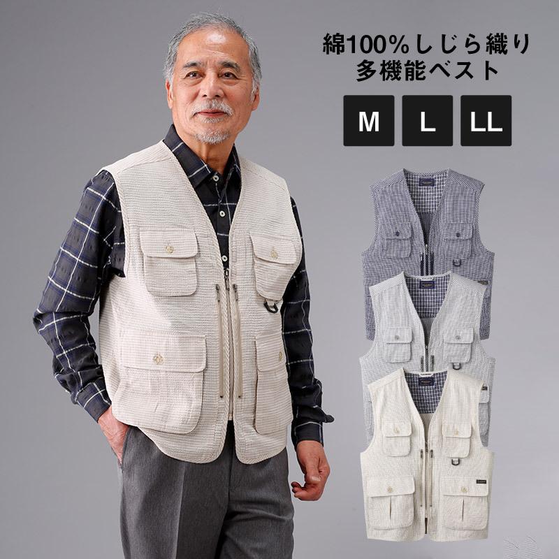 綿100 しじら織り 多機能ベスト メッシュベスト メンズ アウトドア ベスト 夏 ベスト メンズ 軽量 通気 速乾 多機能 フィッシングベスト お釣り 撮影 山歩き Sai B なんでもrショップ 通販 Yahoo ショッピング