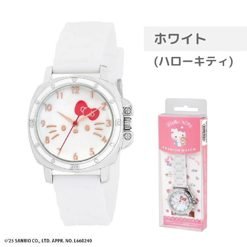 sanrio（サンリオ） ラバーベルトウォッチ CR3C0008 クロミ ハロー