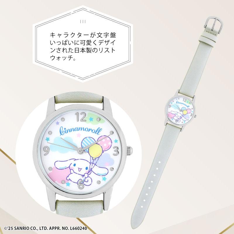 日本製 サンリオ 革ベルトウォッチ JR4D0001 ハローキティ