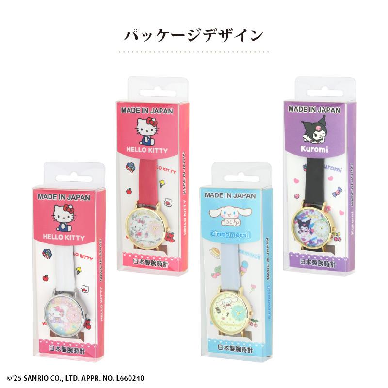 日本製 サンリオ 革ベルトウォッチ ハローキティ シナモロール クロミ