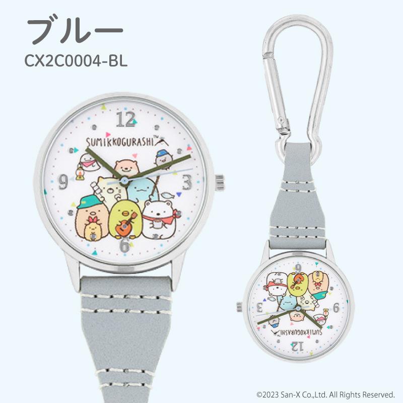 リラックマ　カラクリフィギアクロック　時計　サンエックス San-X（サンエックス） 人気のすみっコぐらし リラックマのフック
