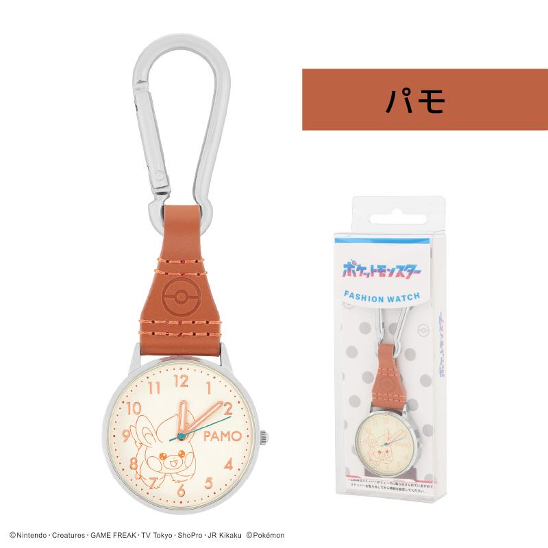 Pokemon（ポケモン） ナースウォッチ キャラクター 時計 カラビナ