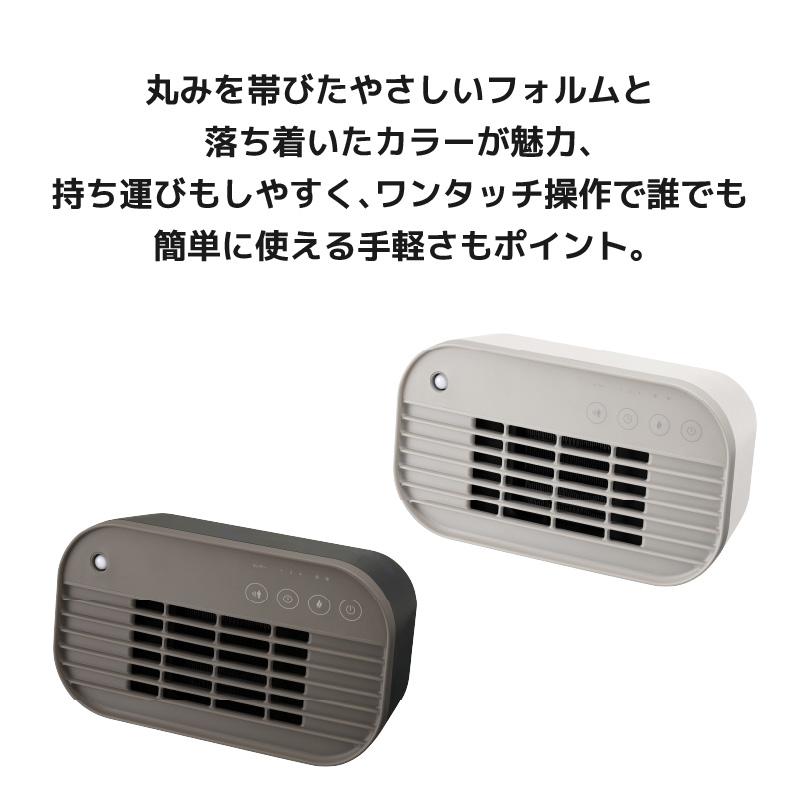 スリーアップ 人感センサー付 ミニセラミックヒーター CH-T2518