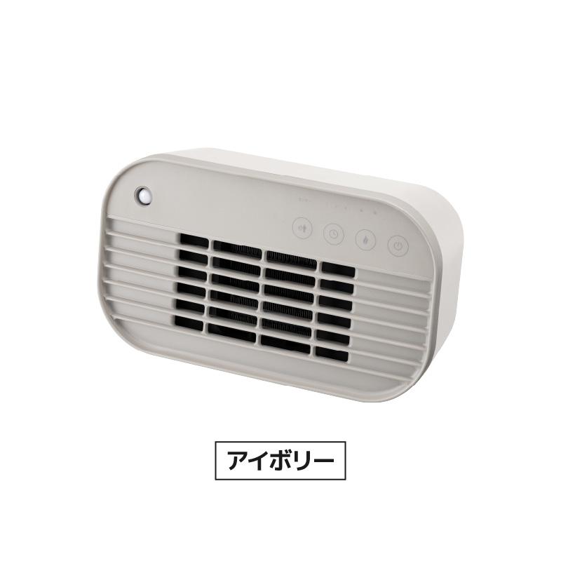 スリーアップ 人感センサー付 ミニセラミックヒーター CH-T2518