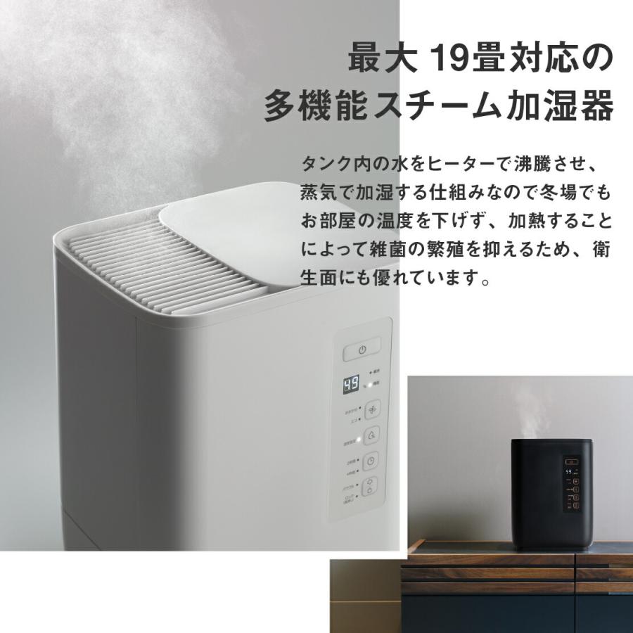 手数料安い スリーアップ 4.5l ベージュ スチーム式加湿器 コアミスト THREEUP - 加湿器 - hlt.no 手数料安い スリーアップ 4.5l ベージュ スチーム式加湿器 コアミスト THREEUP - 加湿器 - hlt.no