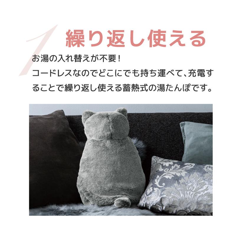 nuku2 スリーアップ 蓄熱式 エコ湯たんぽ ぬくぬく neko Like EWT-2328