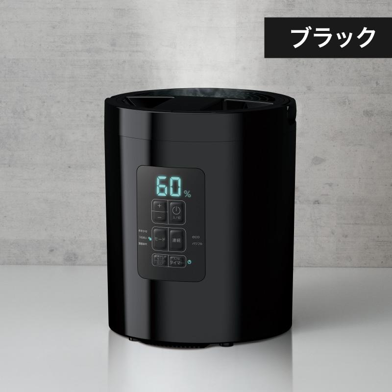 THREEUP スリーアップ 多機能スチーム加湿器 スチームポット 2L THREEUP スリーアップ 多機能スチーム加湿器 スチームポット 2L